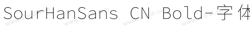 SourHanSans CN Bold字体转换